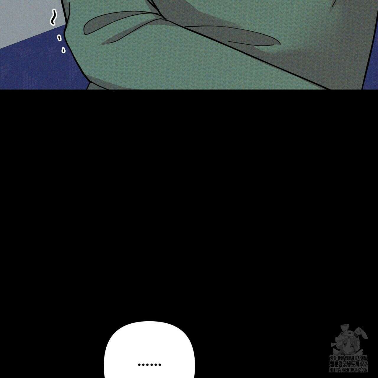 찬란한 어둠 19화 49