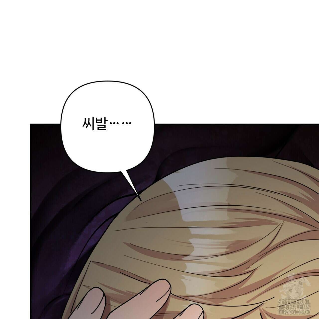 찬란한 어둠 19화 58