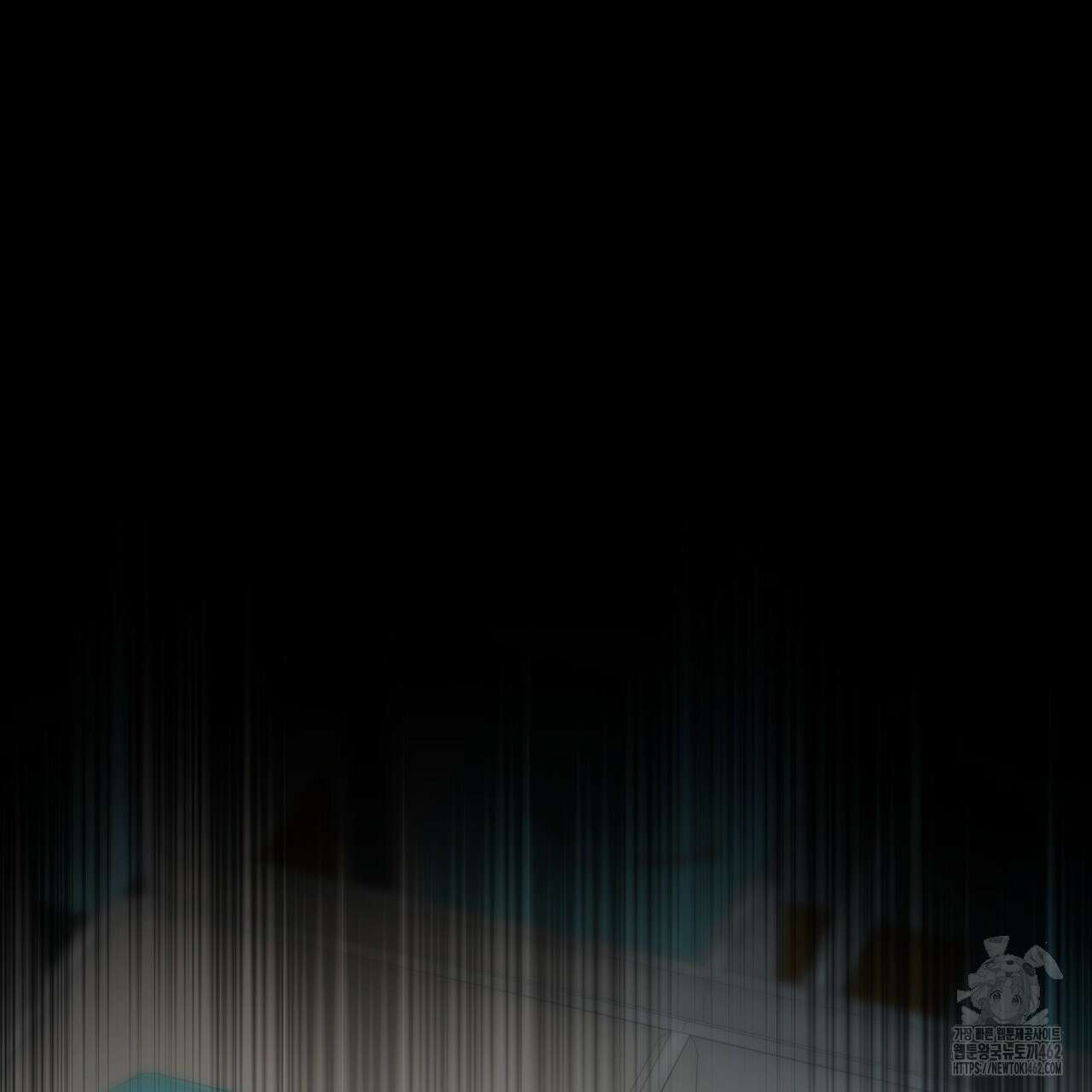 찬란한 어둠 19화 66
