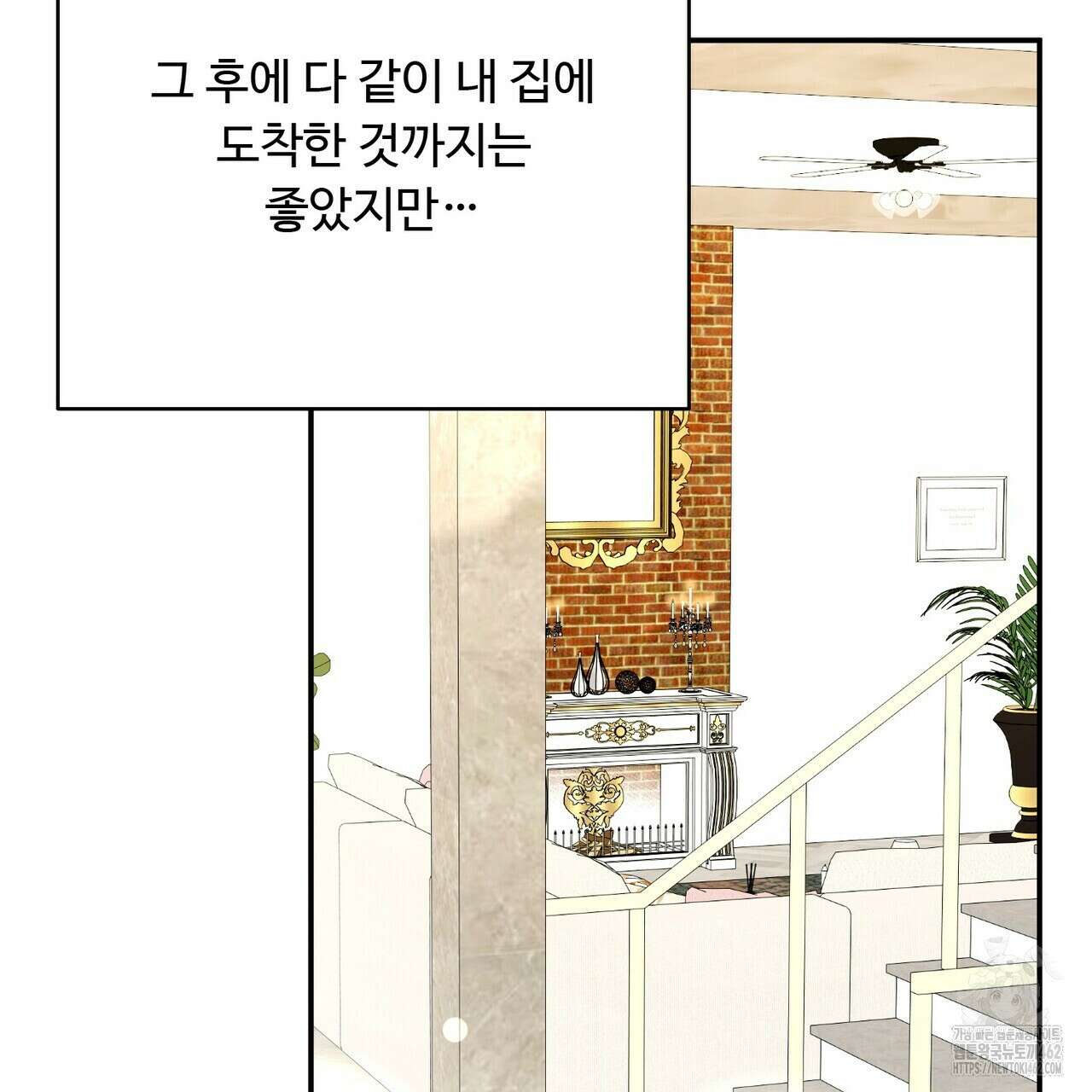 찬란한 어둠 19화 75
