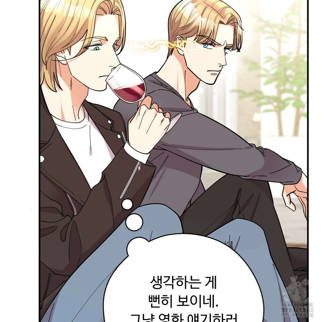찬란한 어둠 19화 83