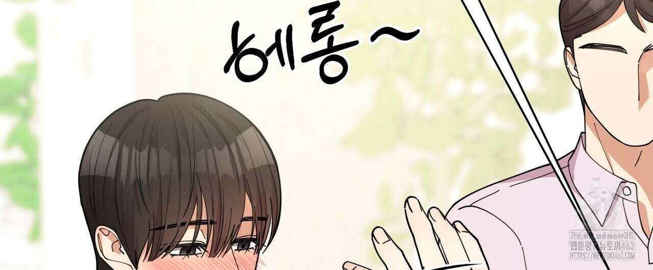 찬란한 어둠 19화 88