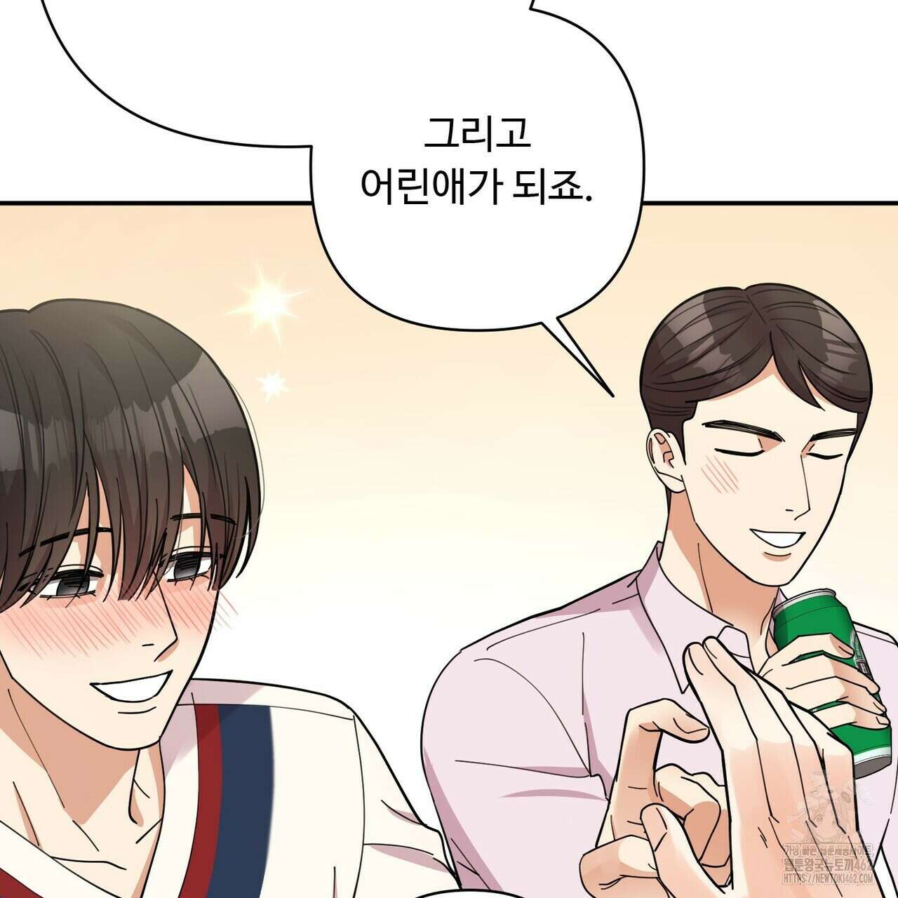 찬란한 어둠 19화 97