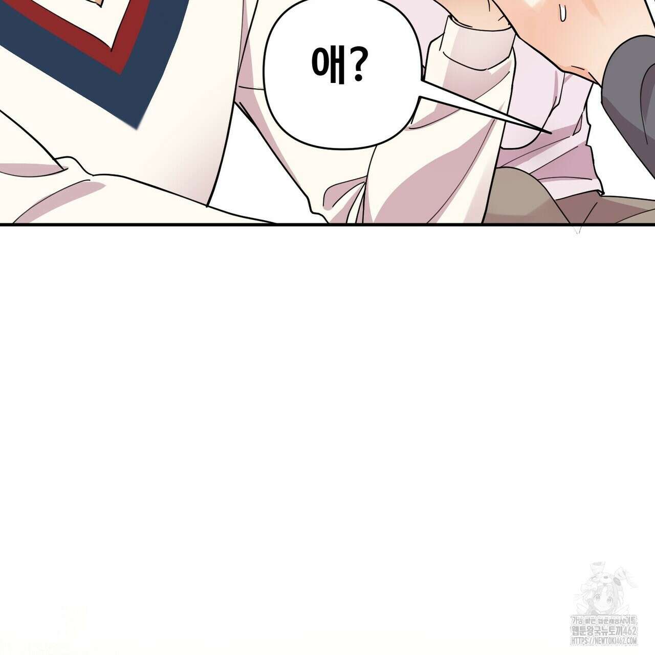 찬란한 어둠 19화 98