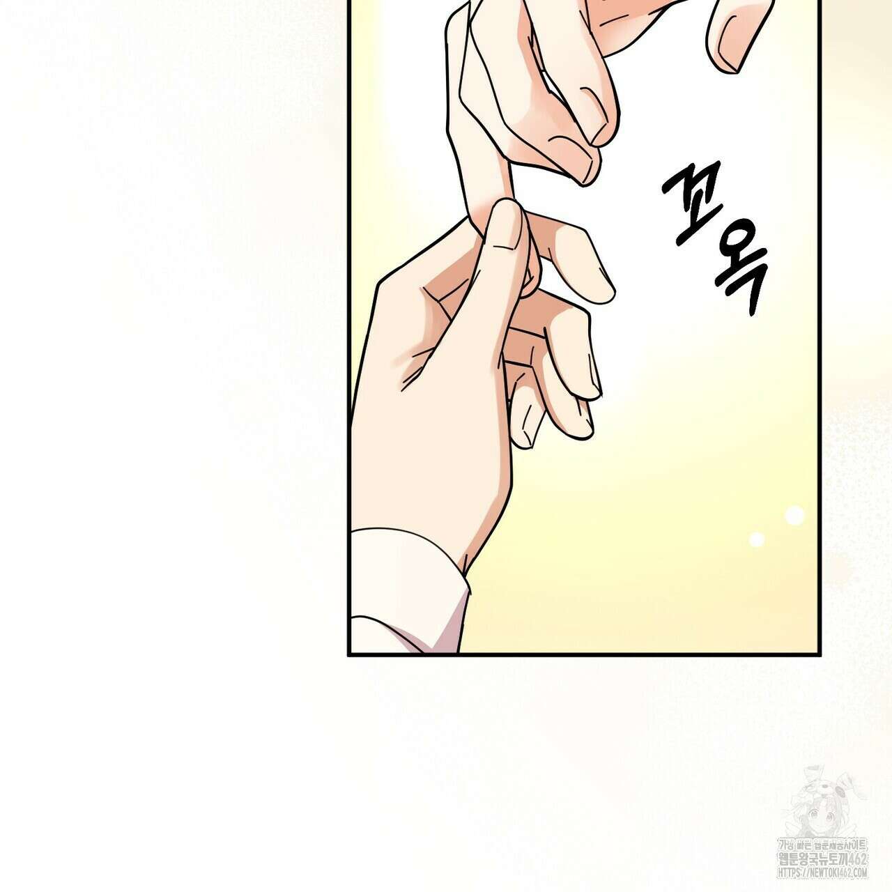 찬란한 어둠 19화 105