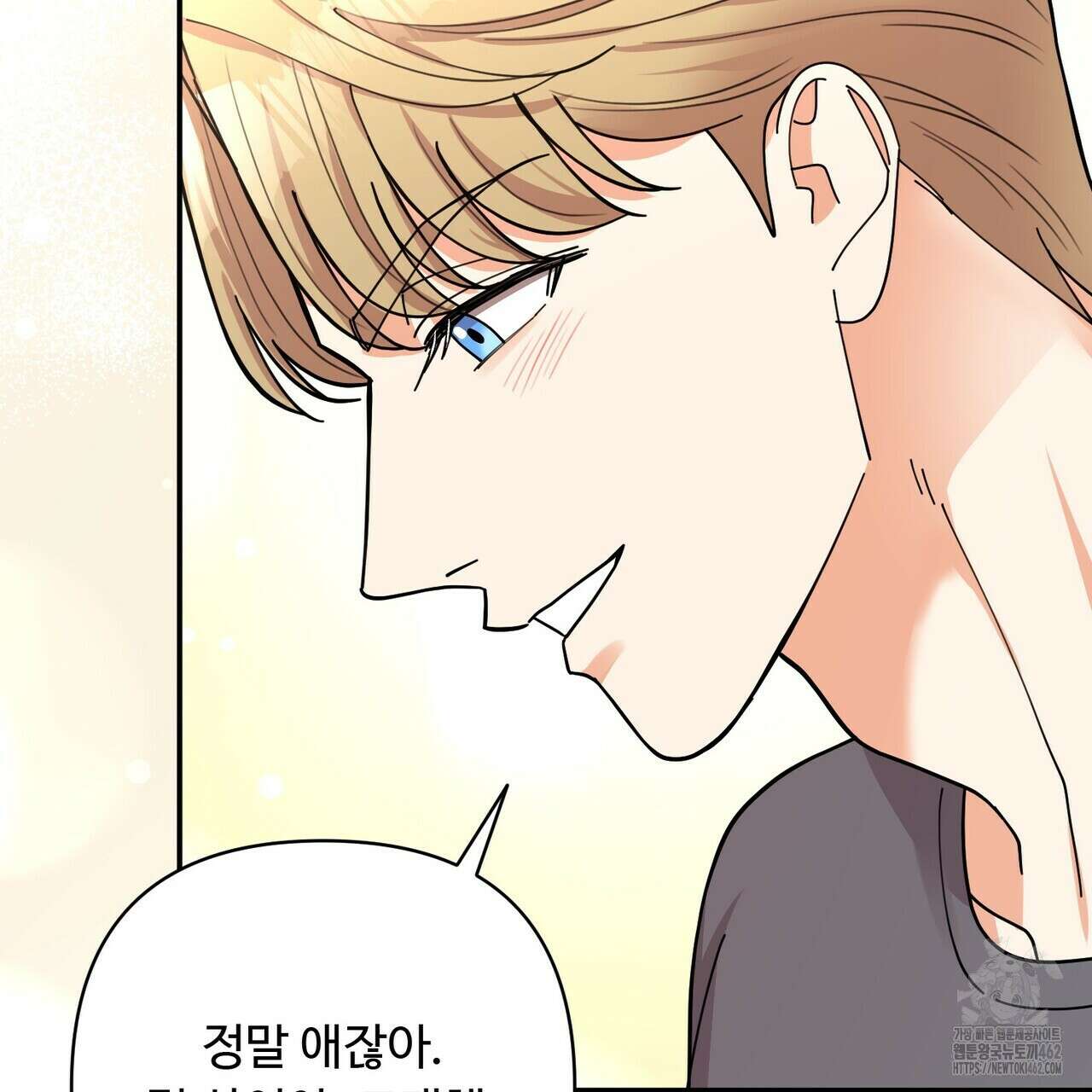 찬란한 어둠 19화 110