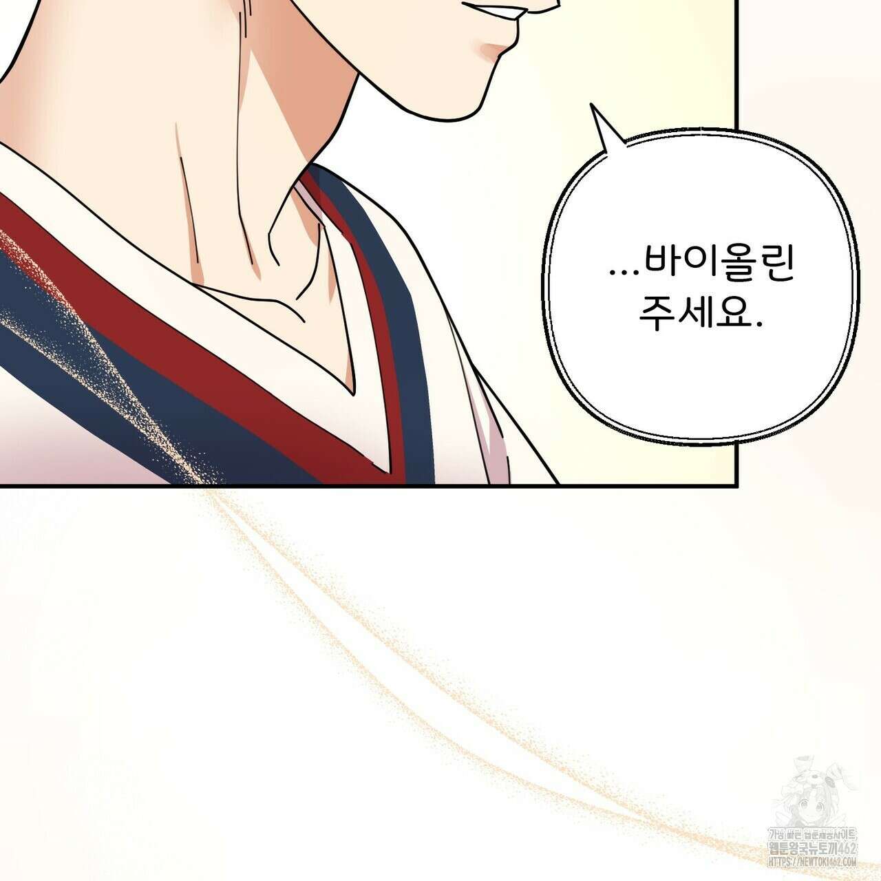 찬란한 어둠 19화 113