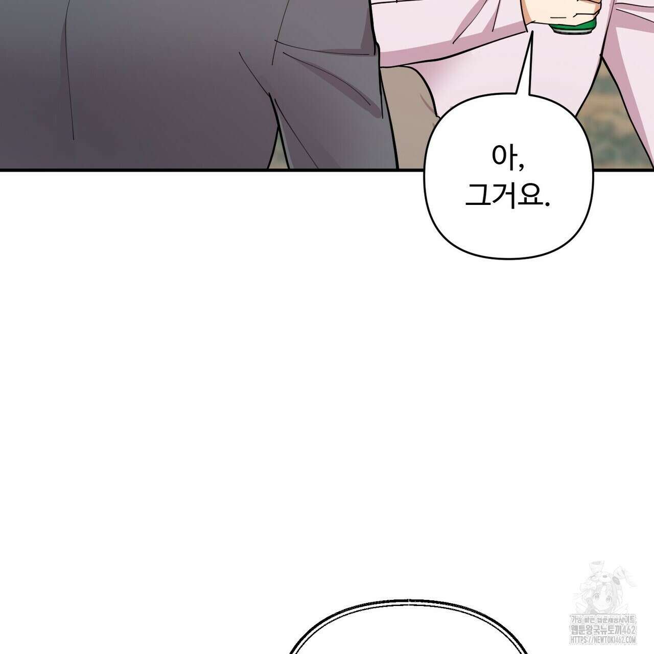 찬란한 어둠 19화 115