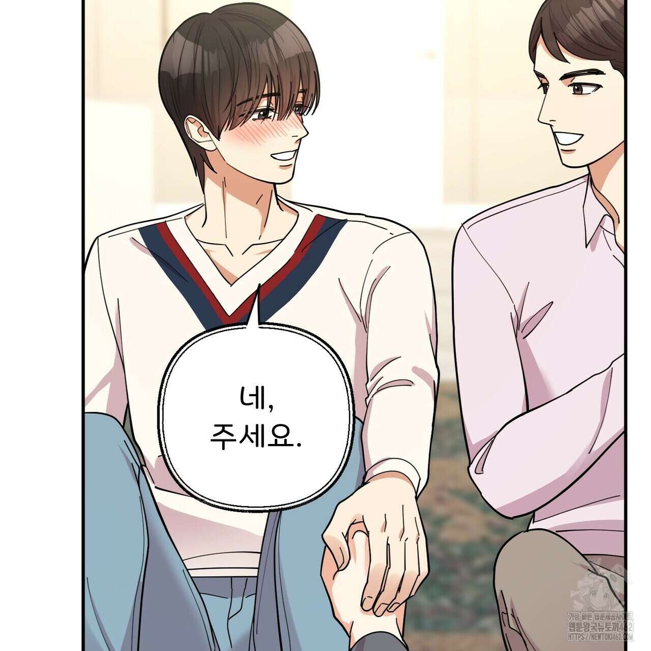 찬란한 어둠 19화 117