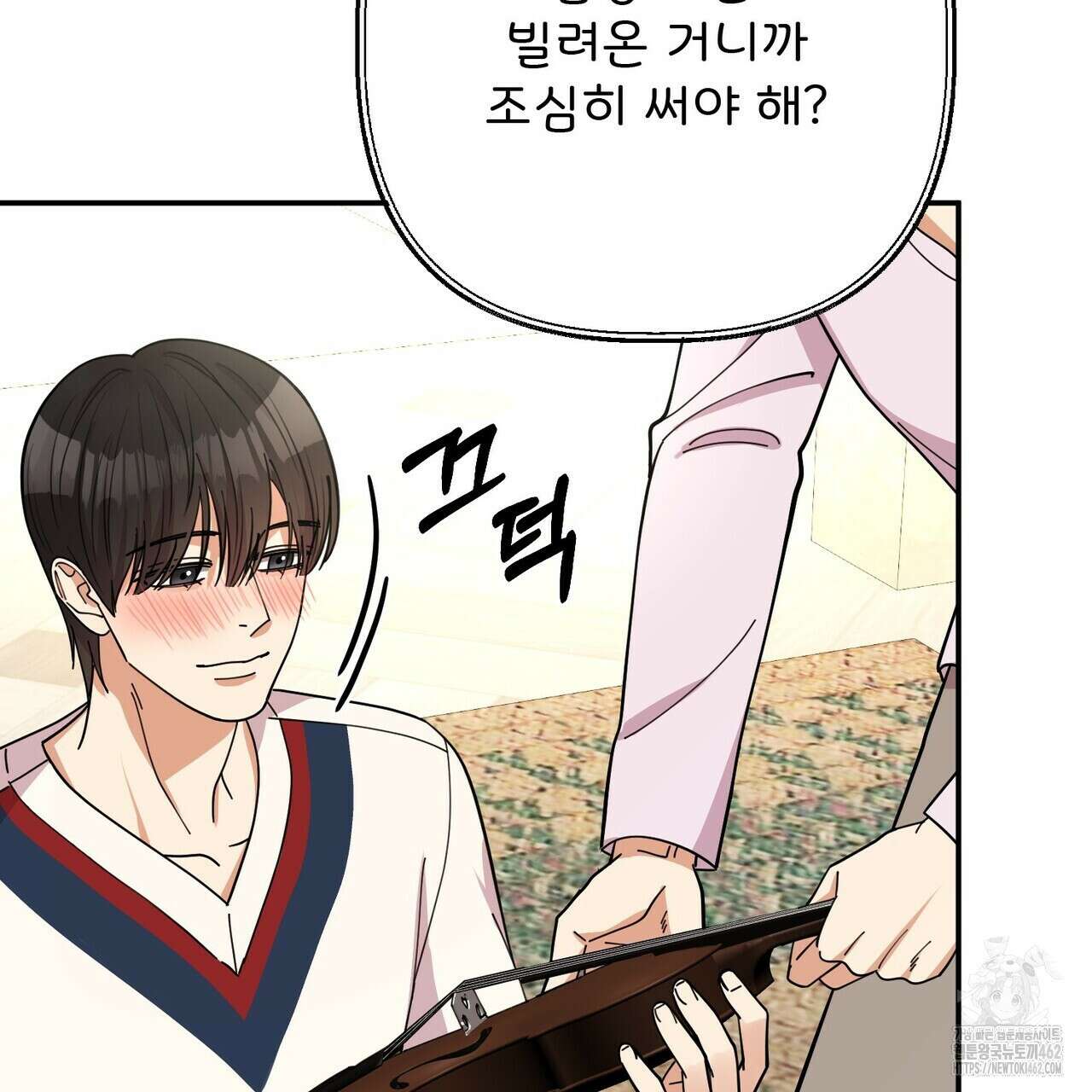 찬란한 어둠 19화 119