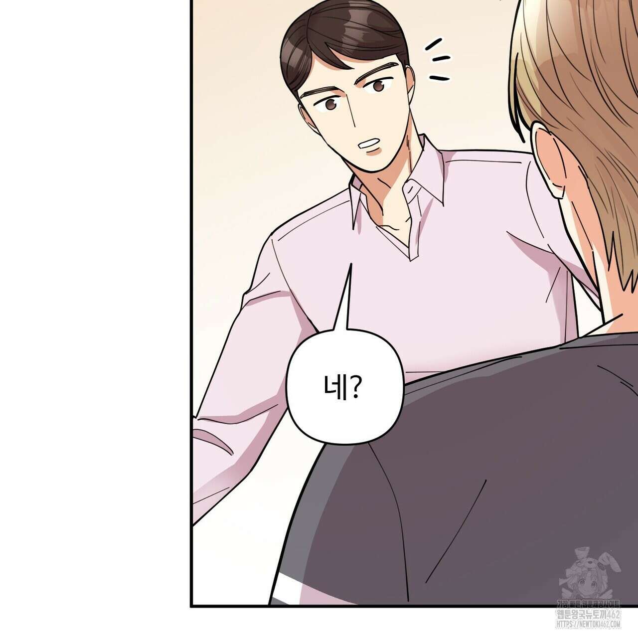 찬란한 어둠 19화 122