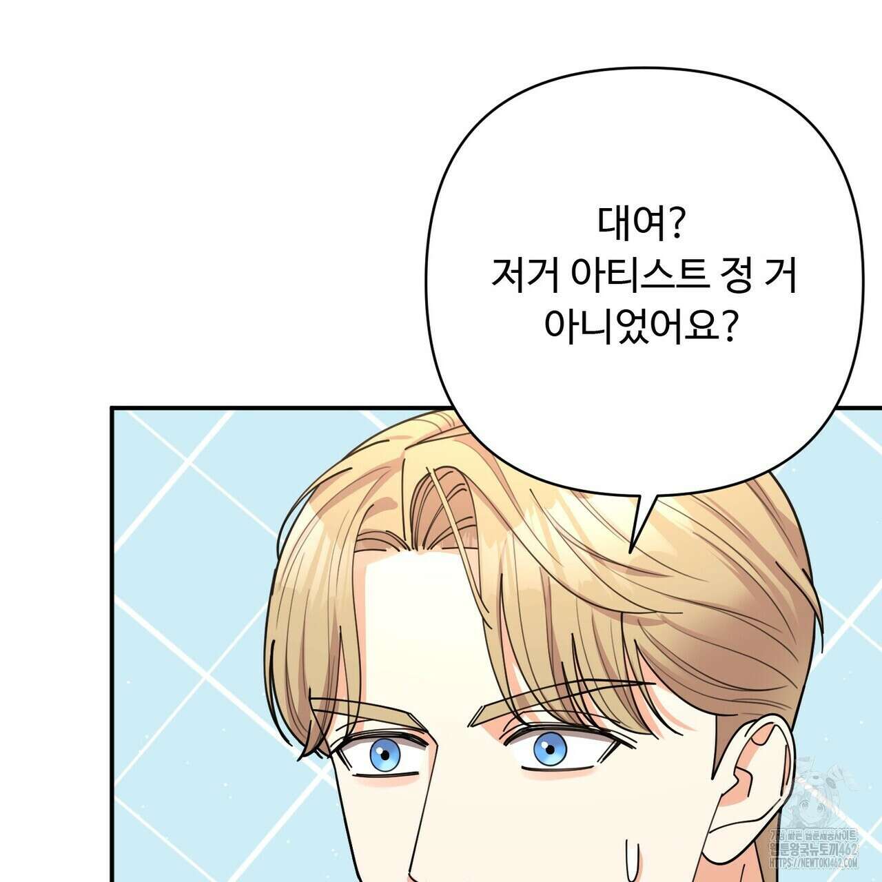 찬란한 어둠 19화 126