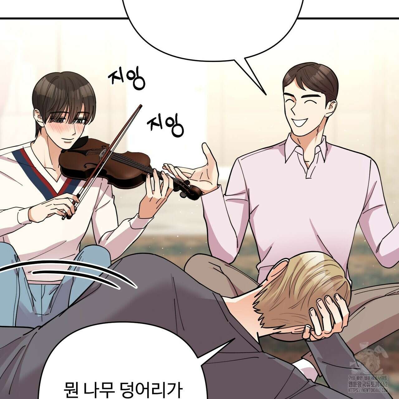 찬란한 어둠 19화 130