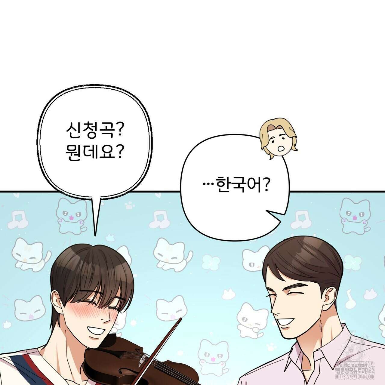 찬란한 어둠 19화 134