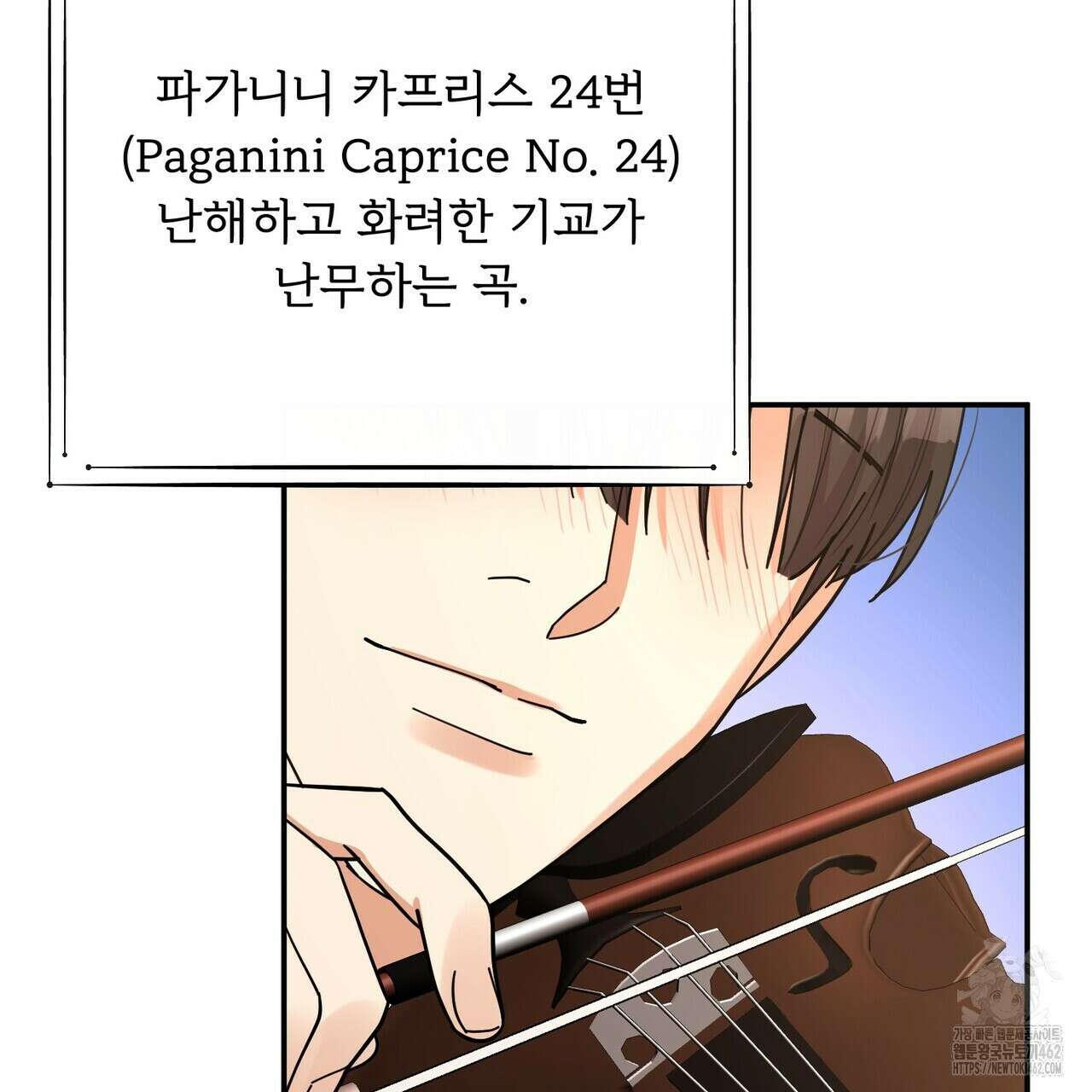 찬란한 어둠 19화 139