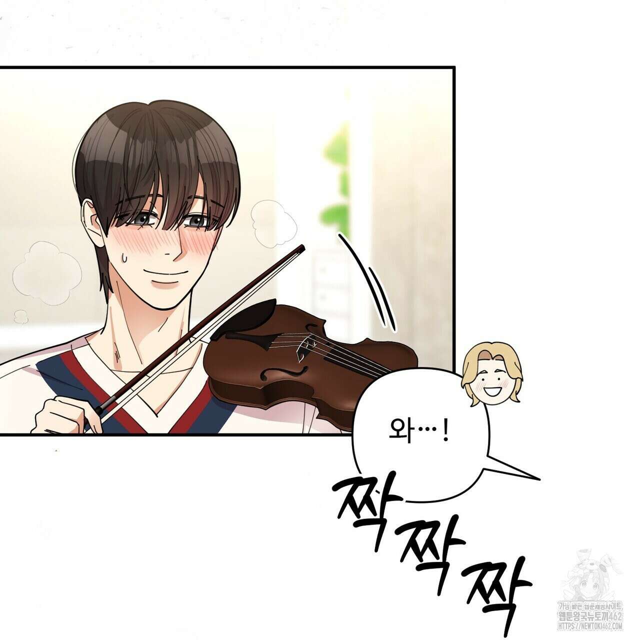 찬란한 어둠 19화 157
