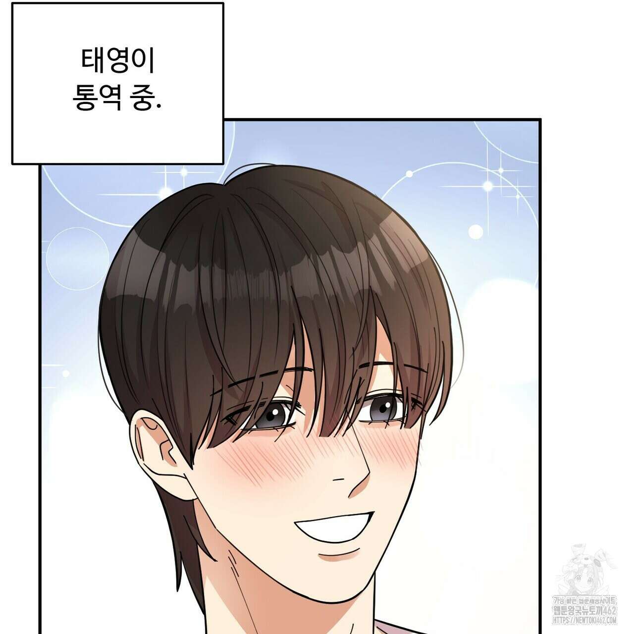찬란한 어둠 19화 163