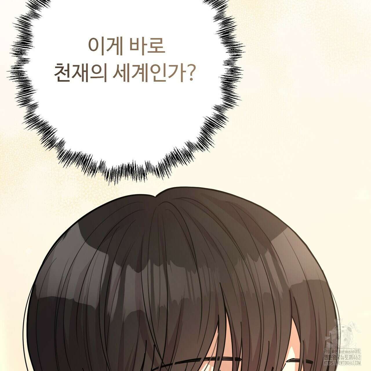 찬란한 어둠 19화 174