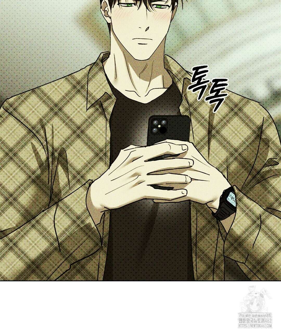 녹색전상 : 몽리 38화 5
