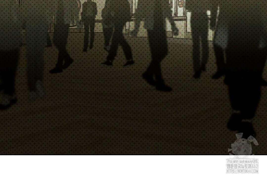 녹색전상 : 몽리 38화 10
