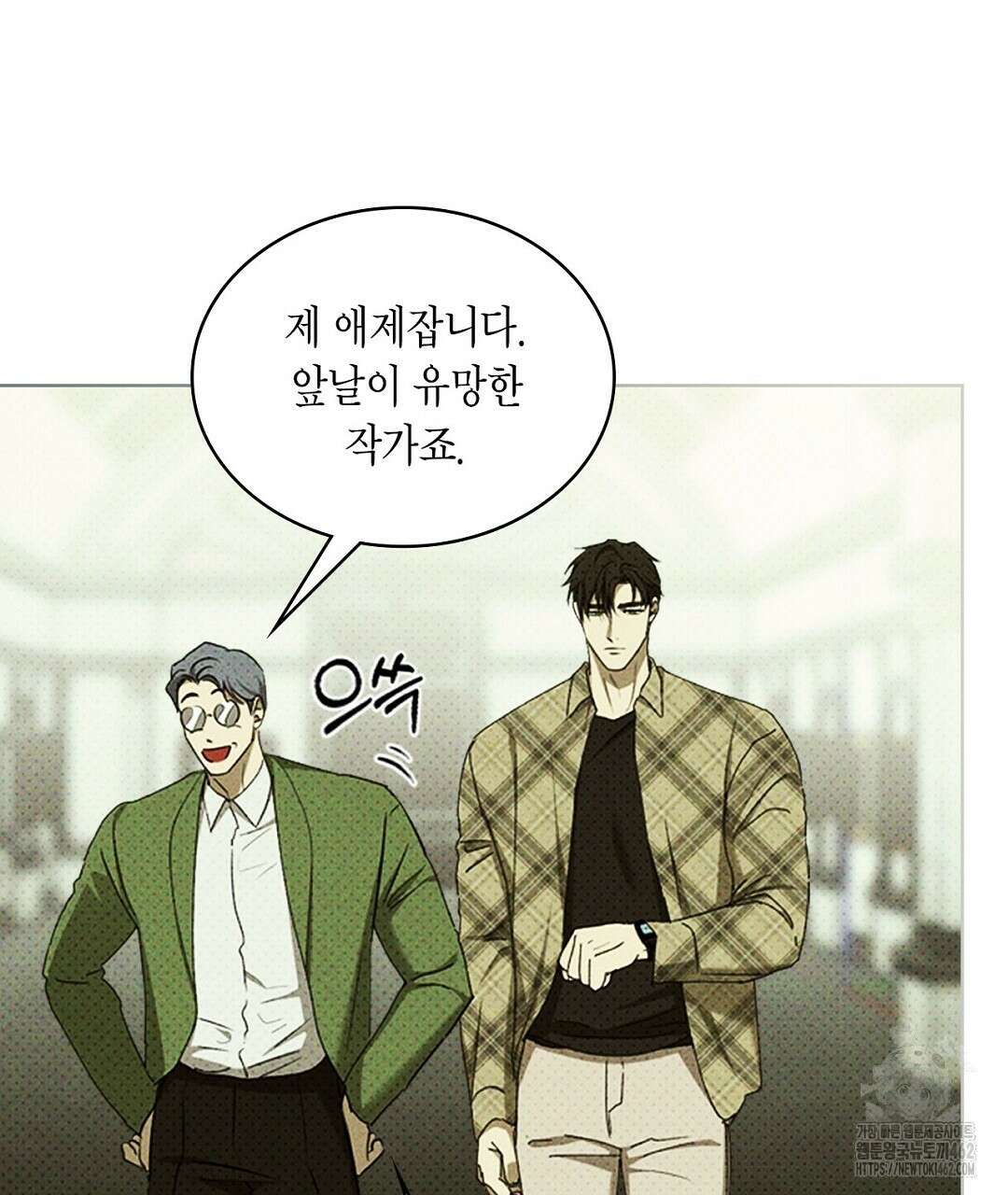 녹색전상 : 몽리 38화 13