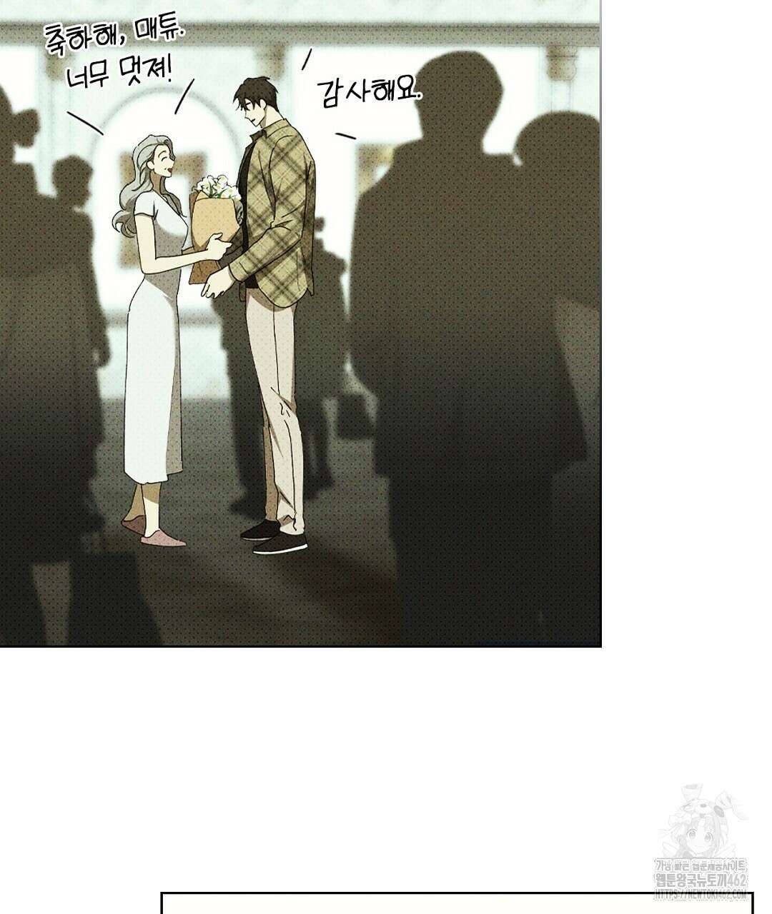 녹색전상 : 몽리 38화 21