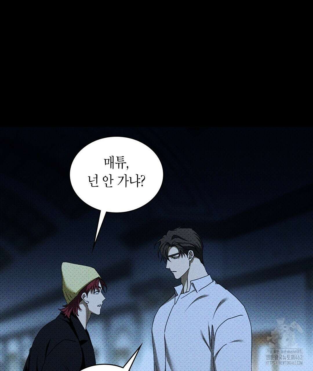 녹색전상 : 몽리 38화 33