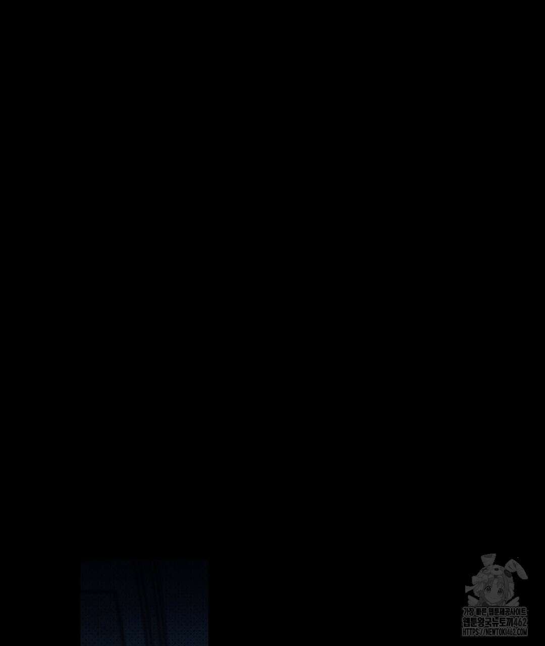 녹색전상 : 몽리 38화 35