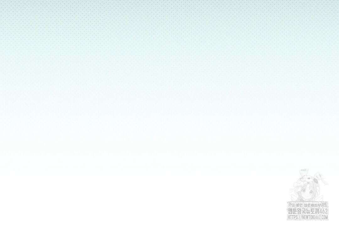 녹색전상 : 몽리 38화 46