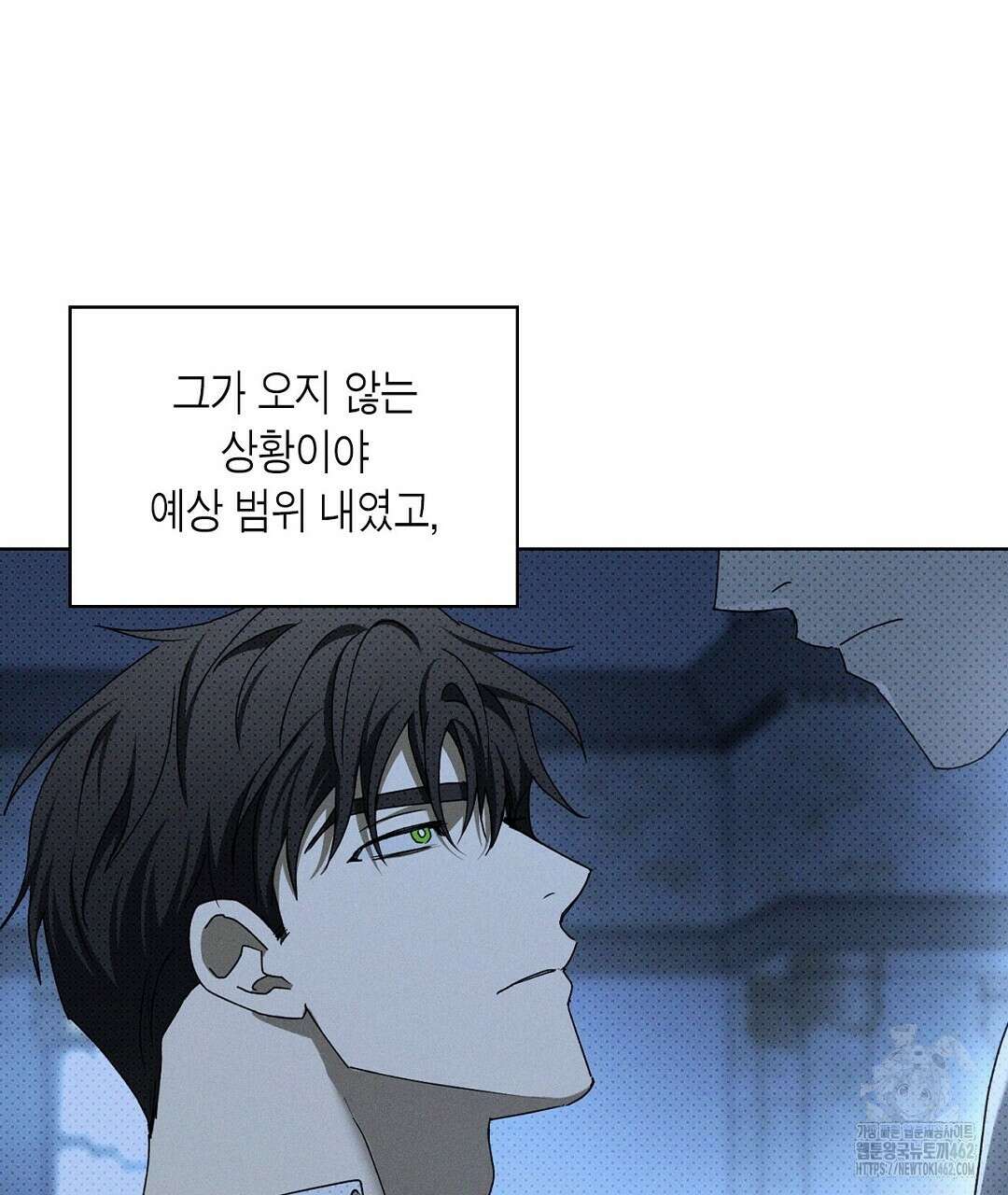 녹색전상 : 몽리 38화 47
