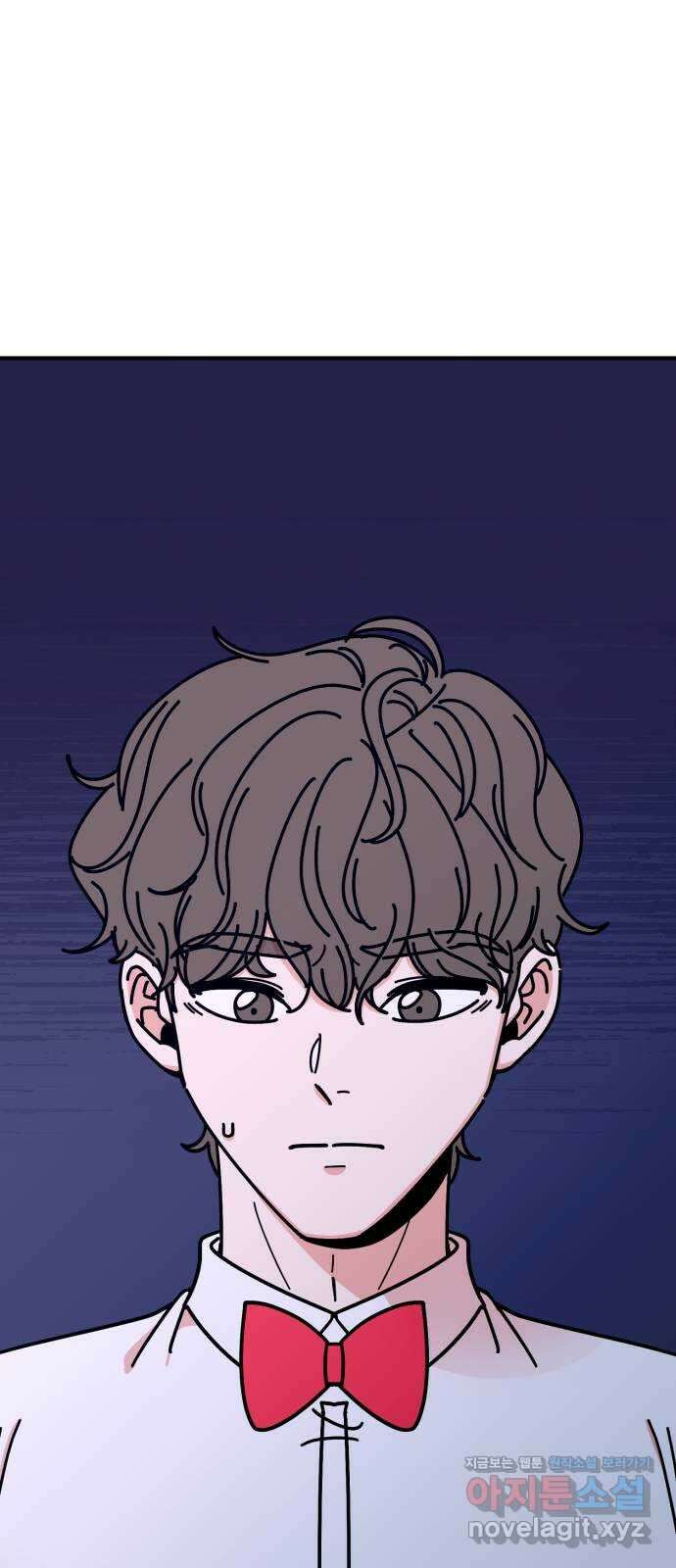 데이팅 캣 41화 1
