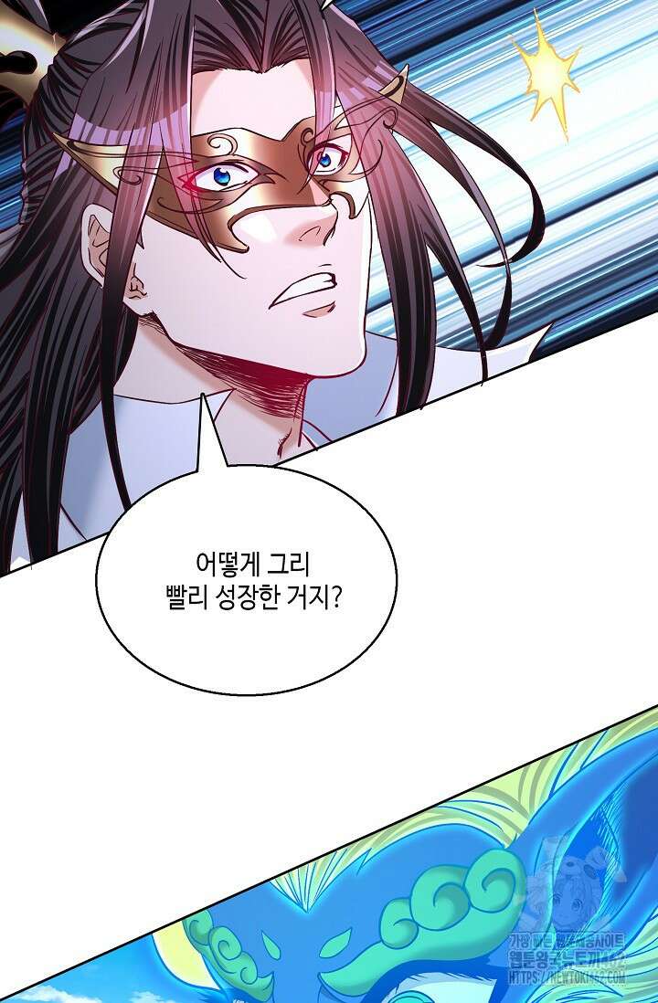 10만 년째 오늘을 살던 놈 287화 18