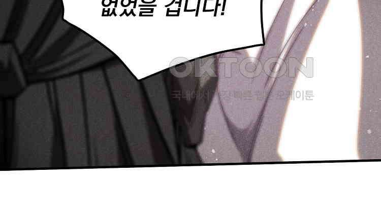 심마 55화 5