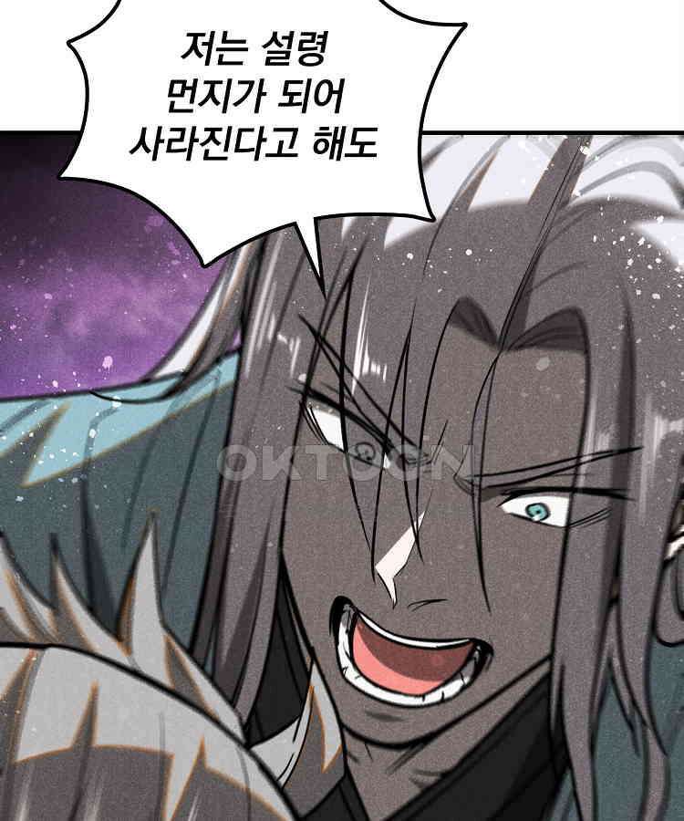 심마 55화 15