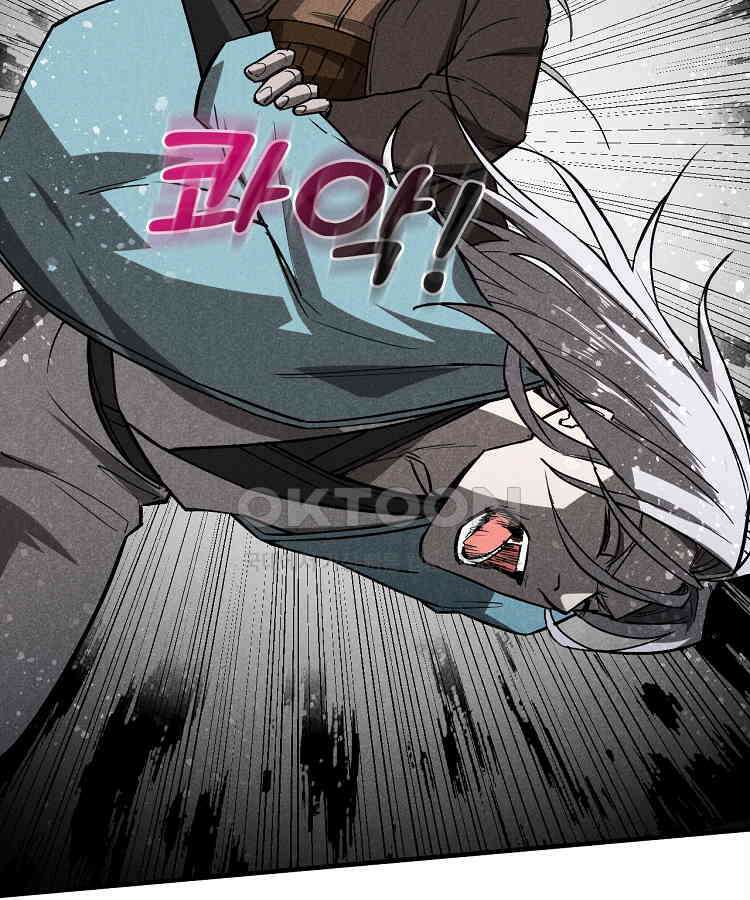 심마 55화 18