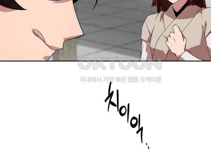 천마 객잔 8화 7