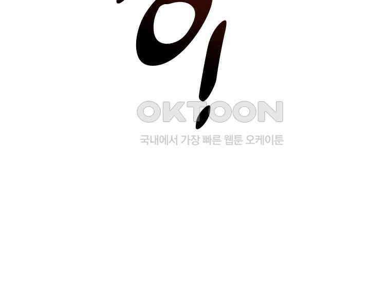 천마 객잔 8화 12
