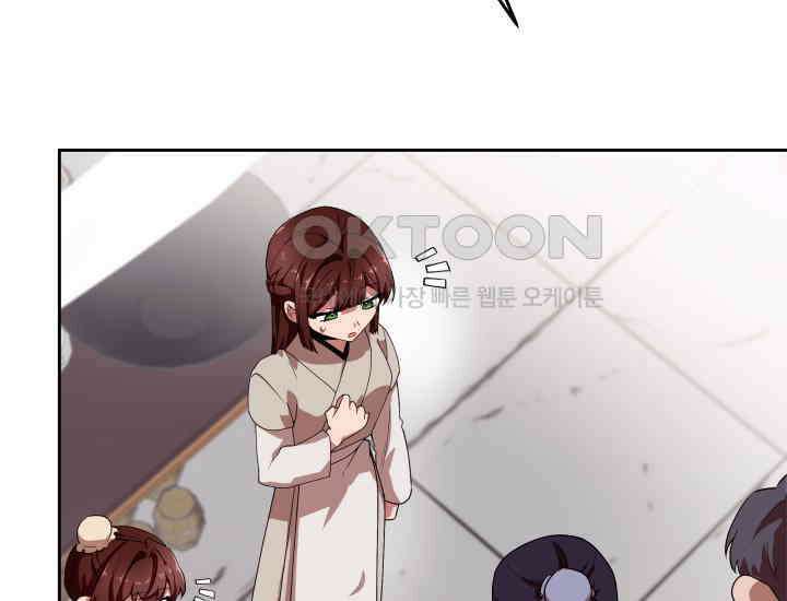 천마 객잔 8화 27