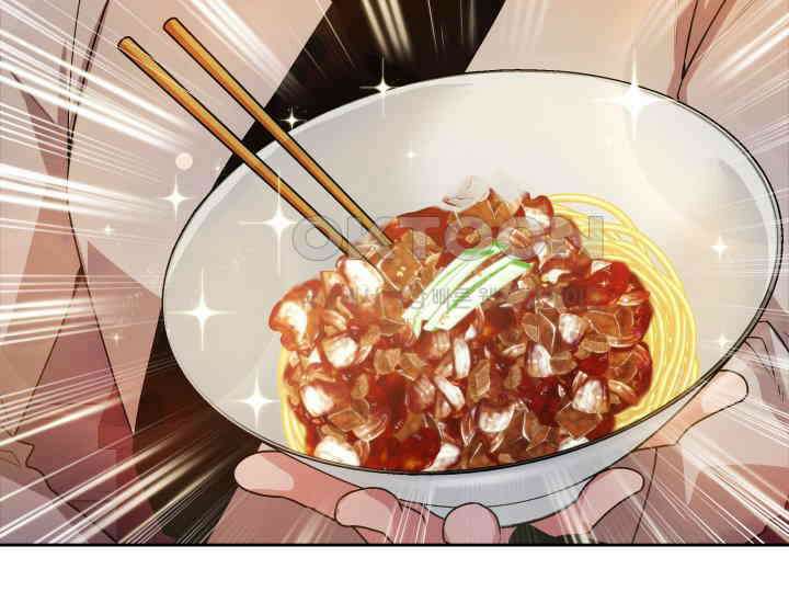 천마 객잔 8화 34