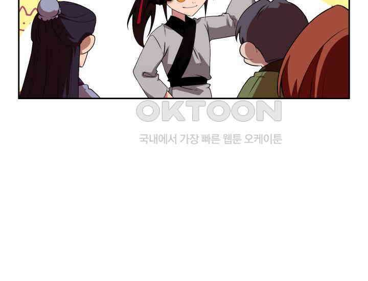 천마 객잔 8화 36