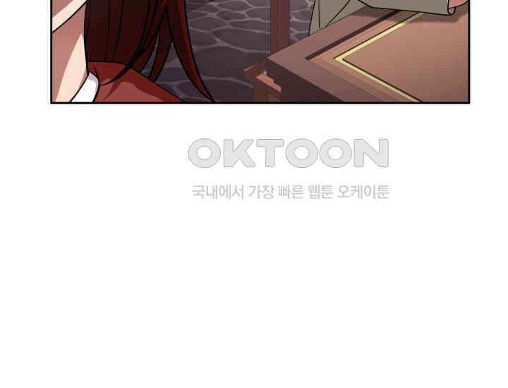 천마 객잔 13화 12
