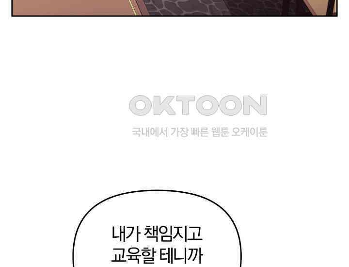 천마 객잔 13화 14