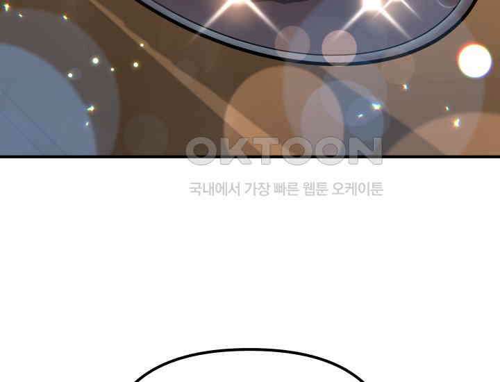 천마 객잔 22화 21