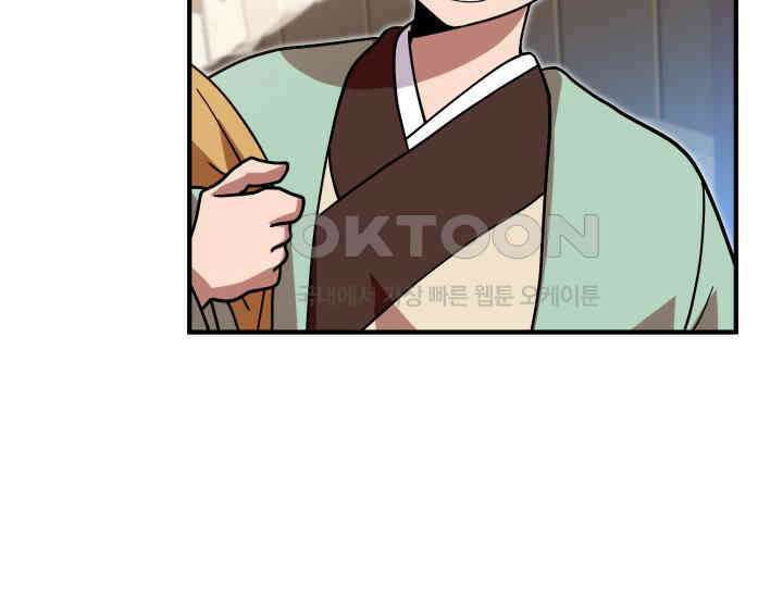 천마 객잔 22화 28