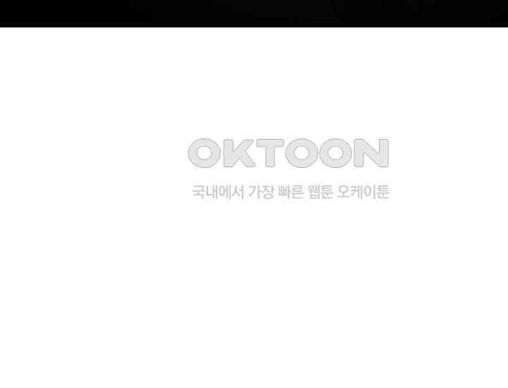 천마 객잔 22화 34