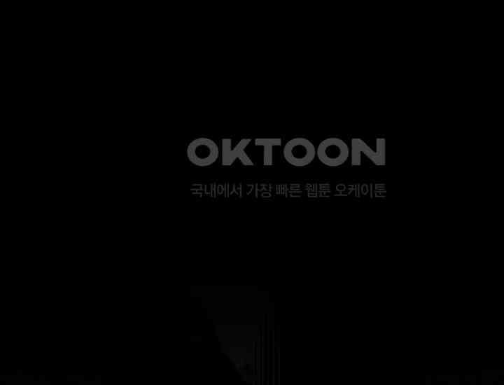 코스모의 미로 05화 5