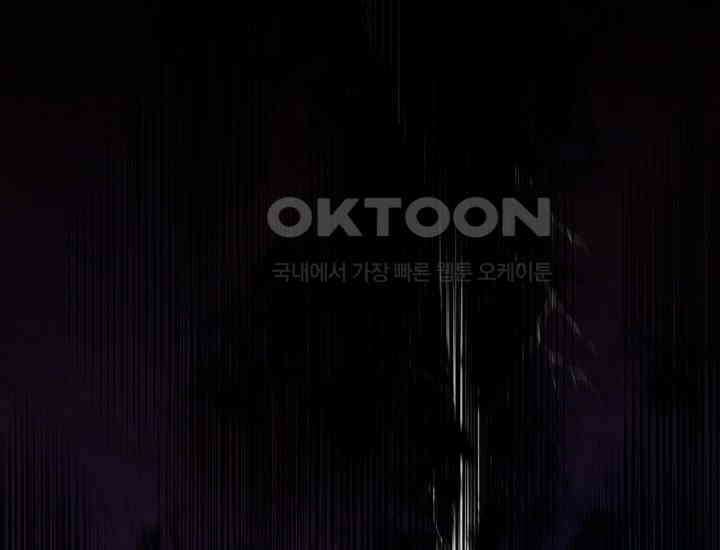 코스모의 미로 05화 6