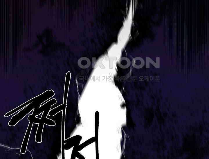 코스모의 미로 05화 7