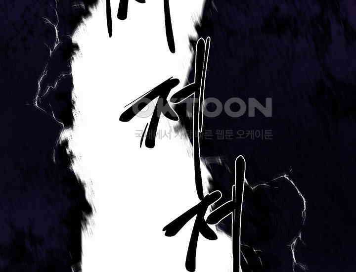 코스모의 미로 05화 8