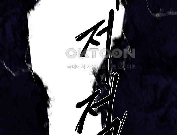 코스모의 미로 05화 9